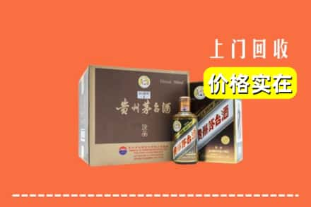 山南求购高价回收彩釉茅台酒