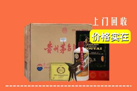 山南求购高价回收陈酿茅台酒